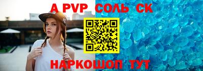 каннабис Новозыбков