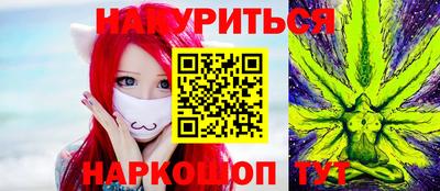 каннабис Новозыбков