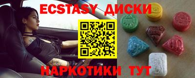 каннабис Новозыбков