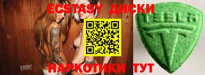 альфа пвп VHQ Новодвинск