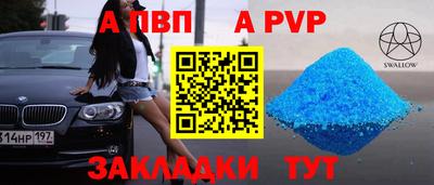 амф Новокубанск