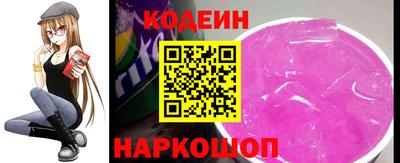 каннабис Новозыбков