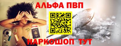 каннабис Новозыбков