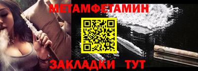 альфа пвп VHQ Новодвинск