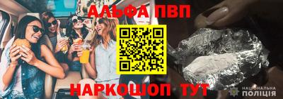 амф Новокубанск