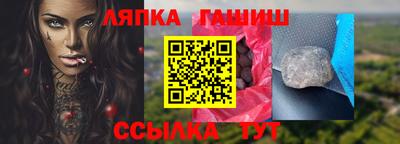 альфа пвп VHQ Новодвинск