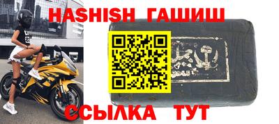 амф Новокубанск