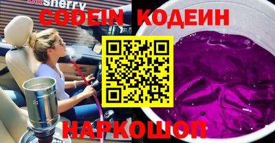 каннабис Новозыбков