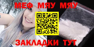 каннабис Новозыбков
