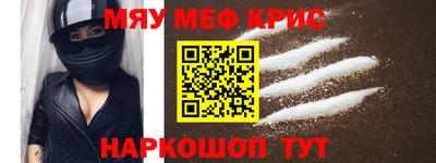альфа пвп VHQ Новодвинск