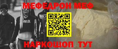 альфа пвп VHQ Новодвинск