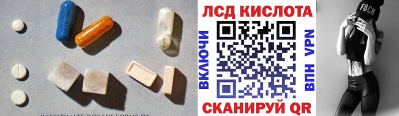LSD-25 экстази кислота Усть-Илимск