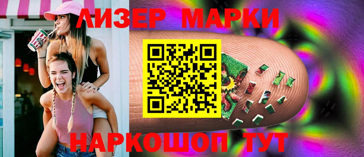 LSD-25 экстази ecstasy  ЛСД экстази ecstasy  Вход с VPN  Усть-Илимск 