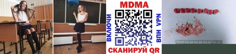 MDMA молли  Усть-Илимск 