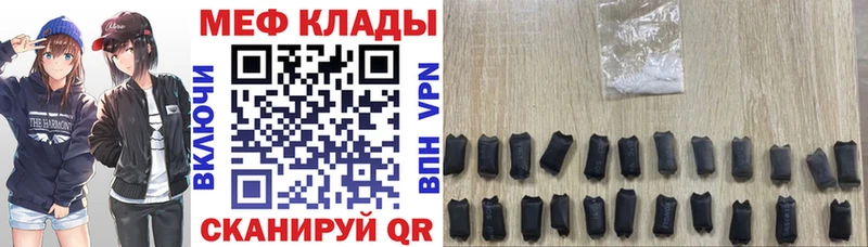 закладка  mega ССЫЛКА  МЕФ мяу мяу  Усть-Илимск 