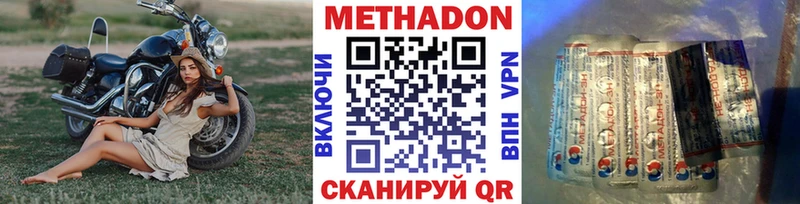 купить наркотик  Усть-Илимск  omg вход  МЕТАДОН белоснежный 