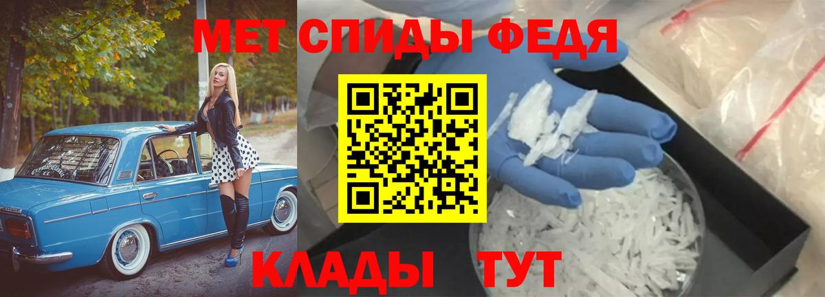МЕТАМФЕТАМИН  Метамфетамин винт  Метамфетамин винт  Вход с VPN  Усть-Илимск 