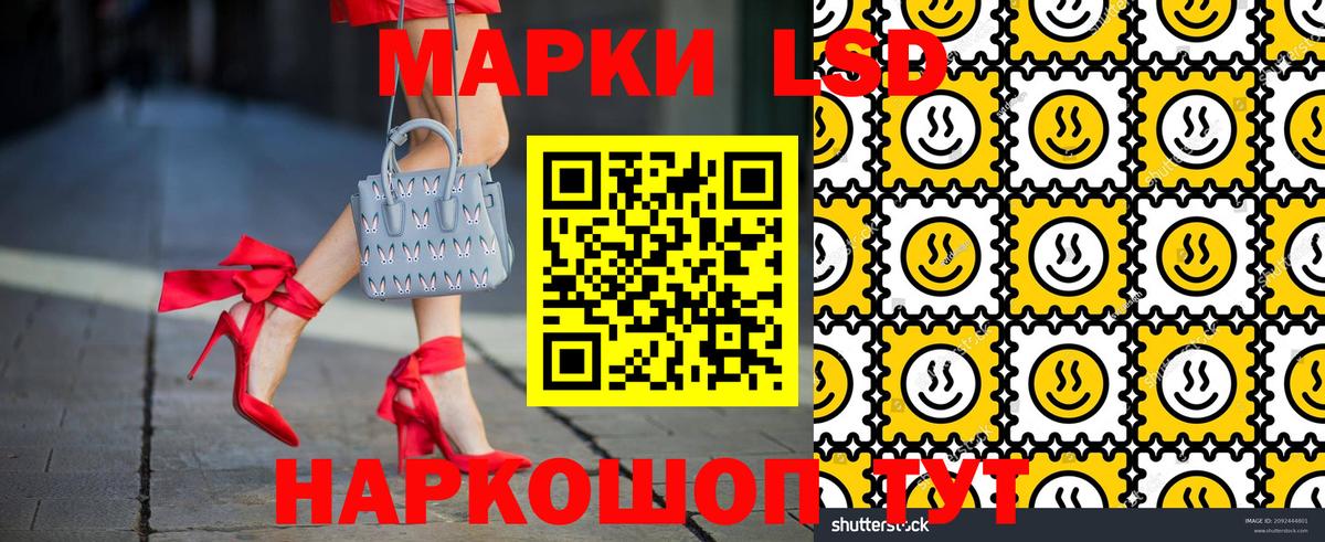 Марки 25I-NBOMe 1500мкг  Вход с VPN  Марки 25I-NBOMe 1500мкг  Усть-Илимск 