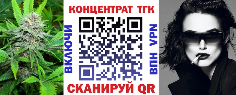 закладка  блэк спрут зеркало  ТГК концентрат  Усть-Илимск 