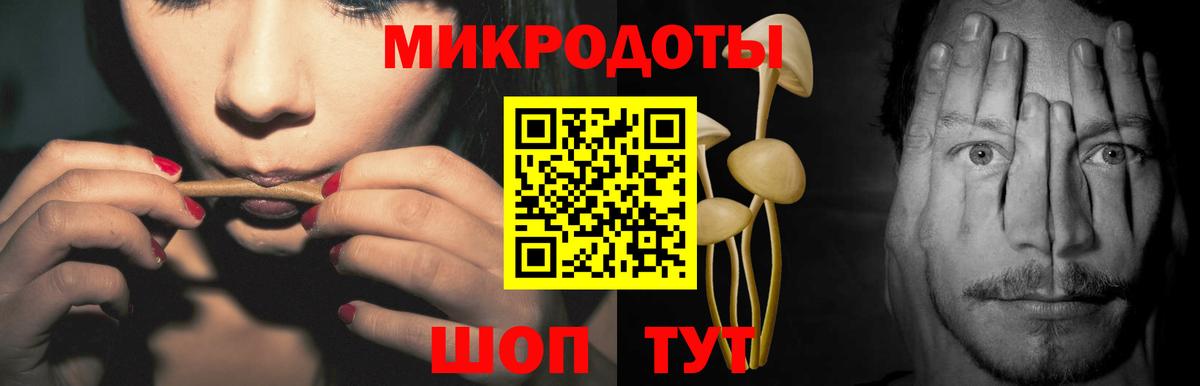 Галлюциногенные грибы мицелий  Вход с VPN  Усть-Илимск 